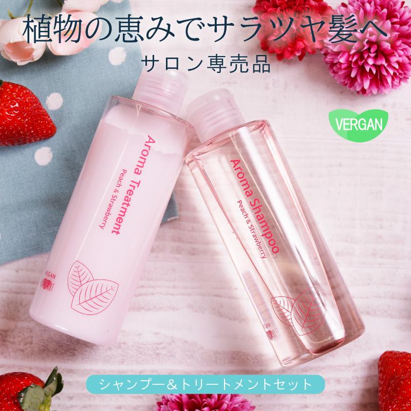 EARTHEART サロン専売 ヴィーガン アロマシャンプー EARTHEART サロン専売 ヴィーガン アロマシャンプー