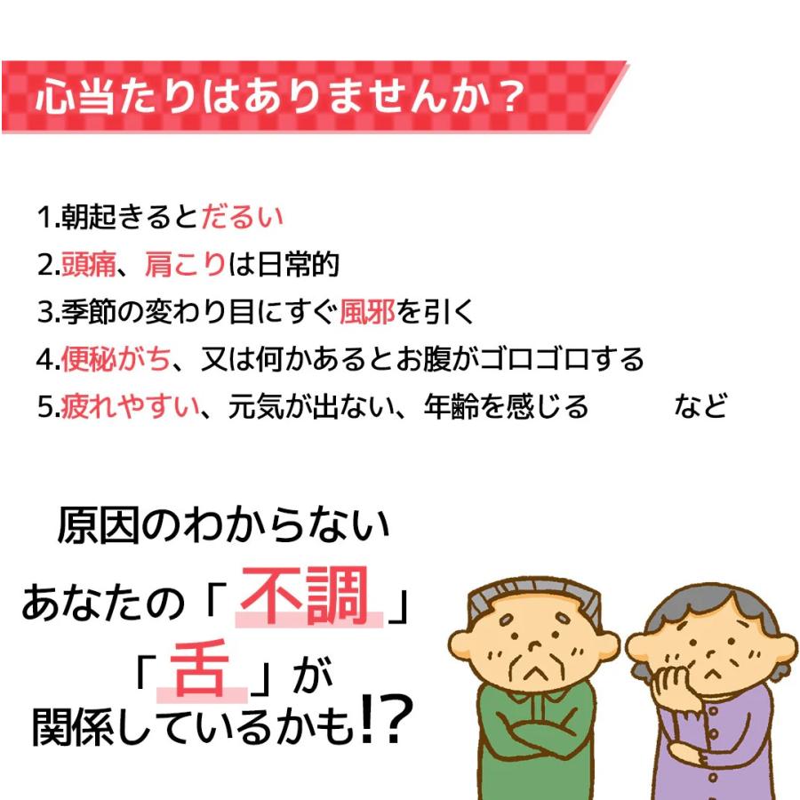 二刀流　舌筋トレーナー君　1日3分、舌トレーニングで噛む・話す・飲み込むをサポート！　口元スッキリ　オーラルケア　舌ブラシ |  | 01