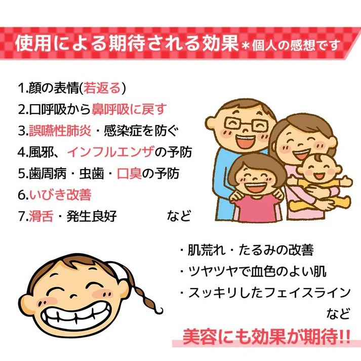 二刀流　舌筋トレーナー君　1日3分、舌トレーニングで噛む・話す・飲み込むをサポート！　口元スッキリ　オーラルケア　舌ブラシ |  | 03