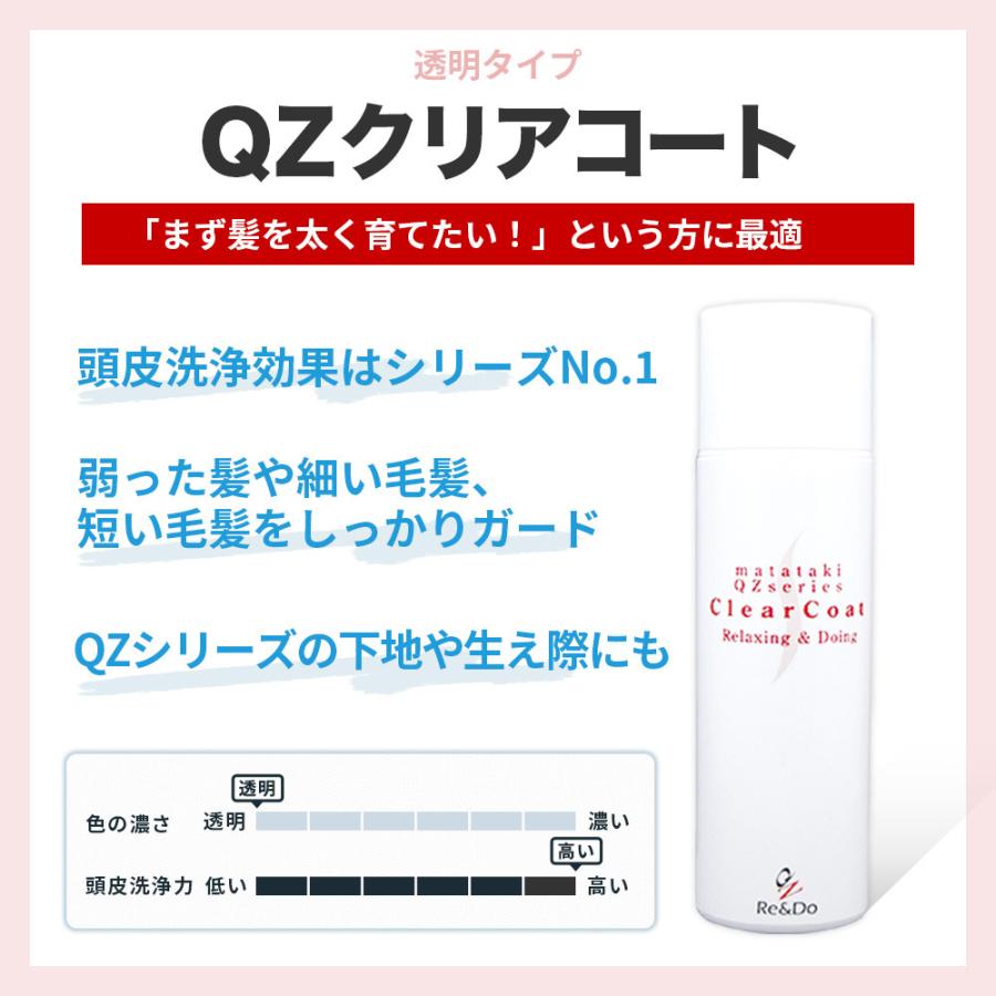 Qz増毛スプレー 透明なコーティングで髪の毛を保護 細い髪を守り 自毛の成長を守ります クリアコート 180ml C180 Qz専門店 通販 Yahoo ショッピング