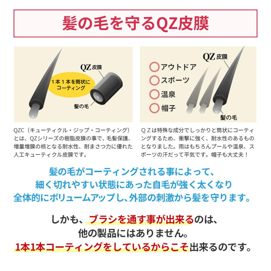 QZ 増毛スプレー 専用シャンプー　お得なセット  薄毛対策 ハゲ隠し ジェントリー50ml（ピンクパッケージ）3本＆シャンプー｜hairshop｜14