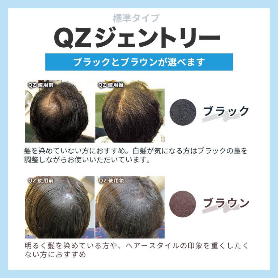 卸売 Qz増毛スプレー 超耐水性でお風呂やプールもok 自然な薄毛対策 ハゲ隠し ジェントリー 50ml Wantannas Go Id