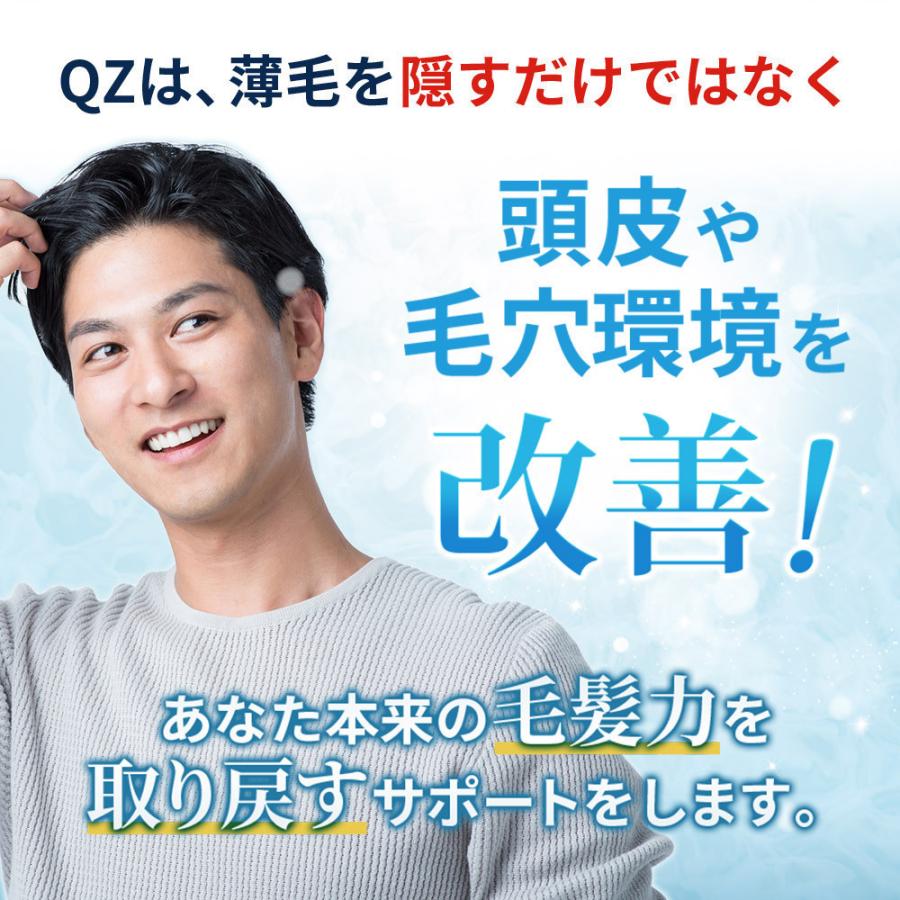 QZ増毛スプレー プロフェッショナル（180ml）と 専用シャンプー saku