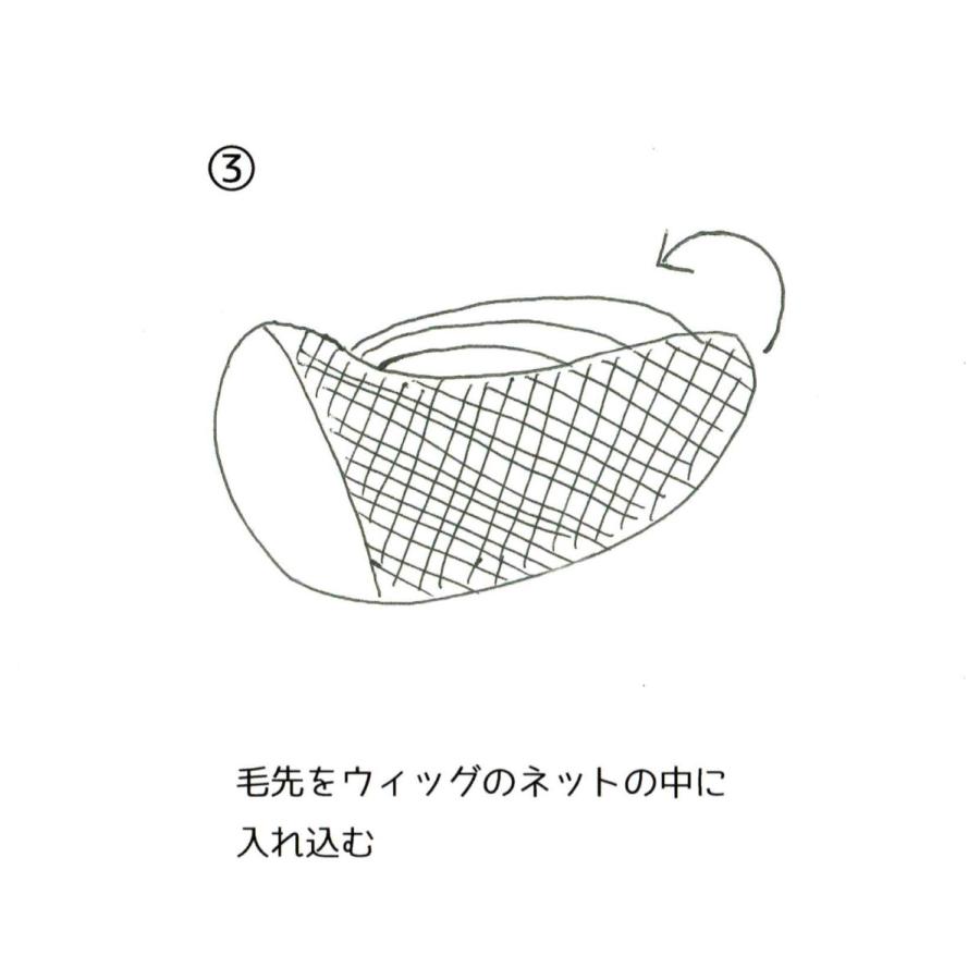 【365日発送】（店休除）ドライネット ウィッグのシャンプー後の水分除去 ニオイの付着防止 お手軽｜hairvate-shop｜06