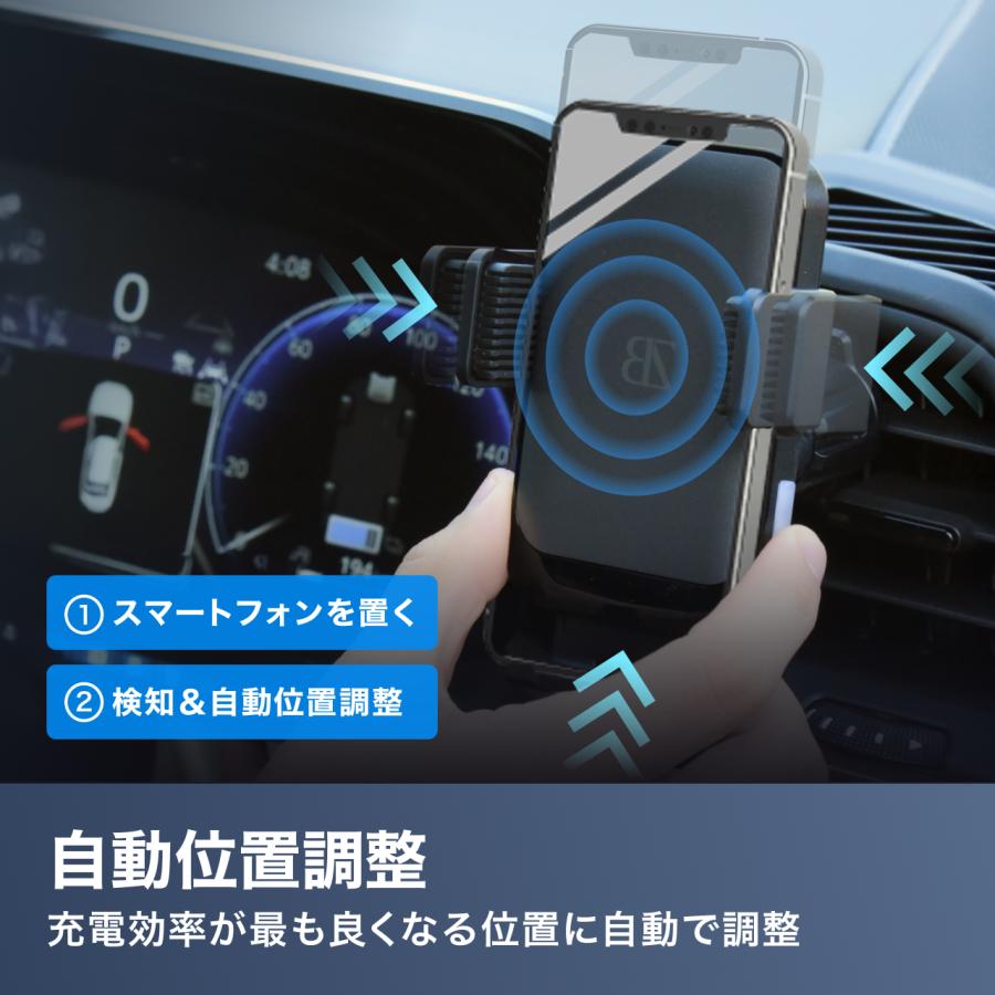 2025年最新強化版】自動検知機能 車載ホルダー ワイヤレス充電 充電
