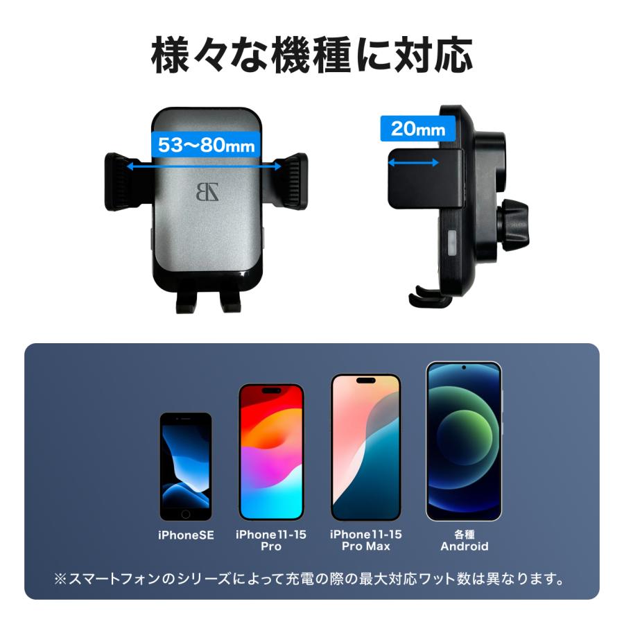 2025年最新強化版】自動検知機能 車載ホルダー ワイヤレス充電 充電