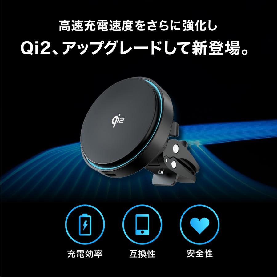 CARZEL Qi2 ワイヤレス カーチャージャー Magsafe 車載 ワイヤレス充電器 スマホホルダー マグネット 磁気 急速充電 iPhone 15/14/13/12シリーズ対応 15W |  | 02