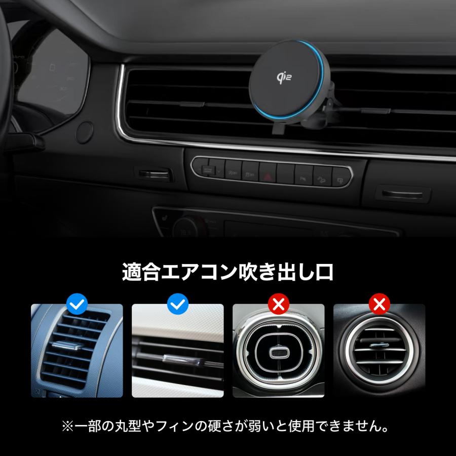 CARZEL Qi2 ワイヤレス カーチャージャー Magsafe 車載 ワイヤレス充電器 スマホホルダー マグネット 磁気 急速充電 iPhone 15/14/13/12シリーズ対応 15W |  | 07