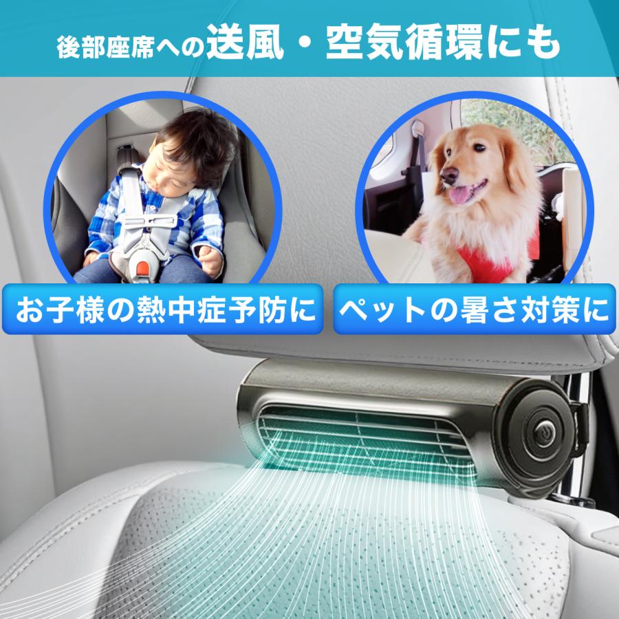 車 シートファン 車載 扇風機 ヘッドレストファン ネッククーラー ワイド USB給電 熱中症対策 省エネ 空気循環 蒸れ解消 夏対策 取り付け簡単 後部座席 |  | 02