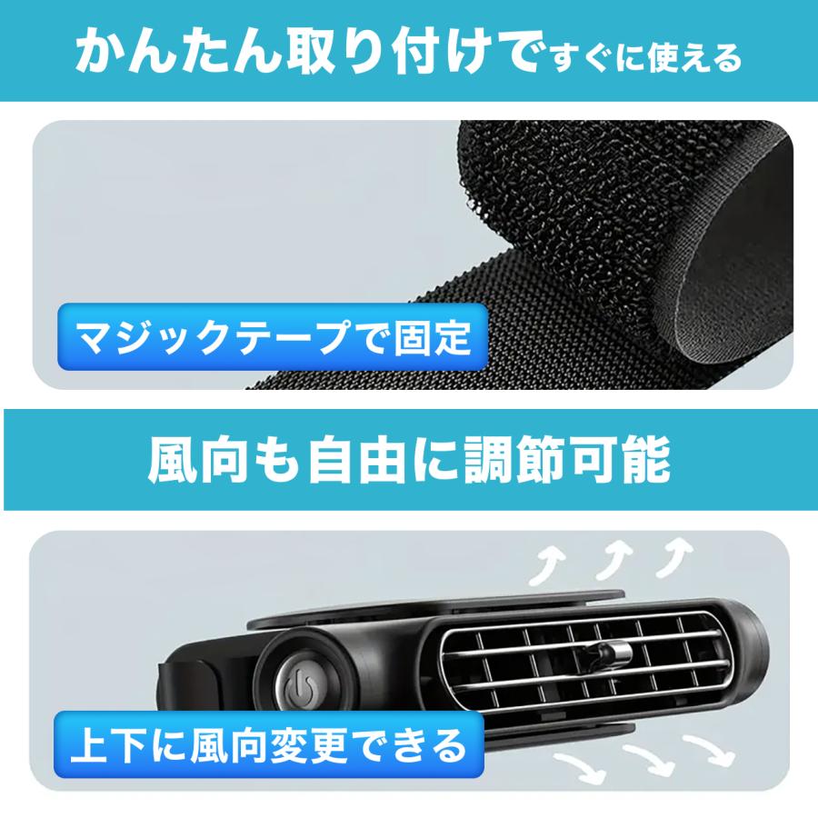 車 シートファン 車載 扇風機 ヘッドレストファン ネッククーラー ワイド USB給電 熱中症対策 省エネ 空気循環 蒸れ解消 夏対策 取り付け簡単 後部座席 |  | 04