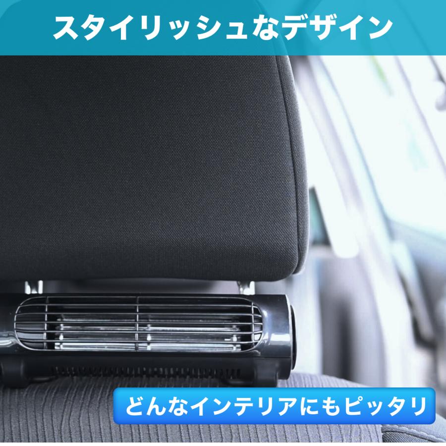車 シートファン 車載 扇風機 ヘッドレストファン ネッククーラー ワイド USB給電 熱中症対策 省エネ 空気循環 蒸れ解消 夏対策 取り付け簡単 後部座席 |  | 05