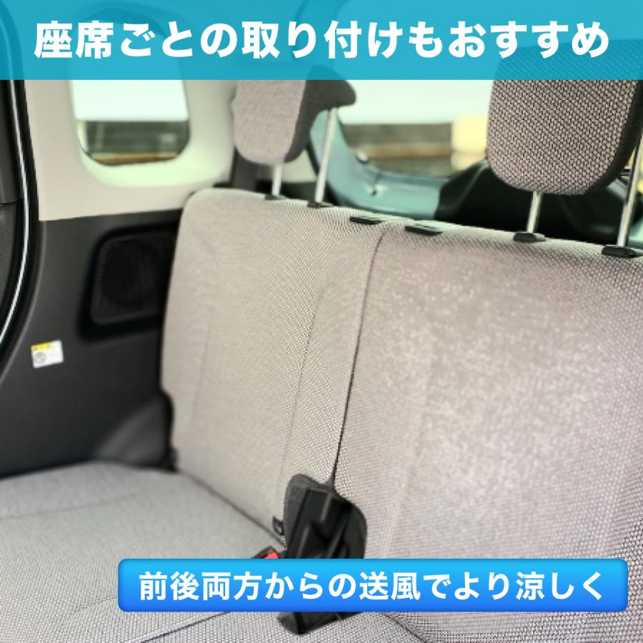 車 シートファン 車載 扇風機 ヘッドレストファン ネッククーラー ワイド USB給電 熱中症対策 省エネ 空気循環 蒸れ解消 夏対策 取り付け簡単 後部座席 |  | 06