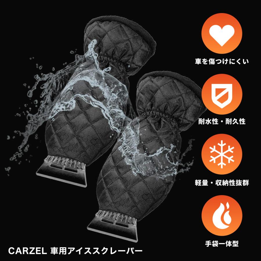 車用スノーブラシ 車用雪かき 手袋付き アイススクレーパー 車 フロントガラス  霜取り 除雪 凍結防止 軽量 便利な雪対策品 多機能 除雪ブラシ 車載雪落とし |  | 02