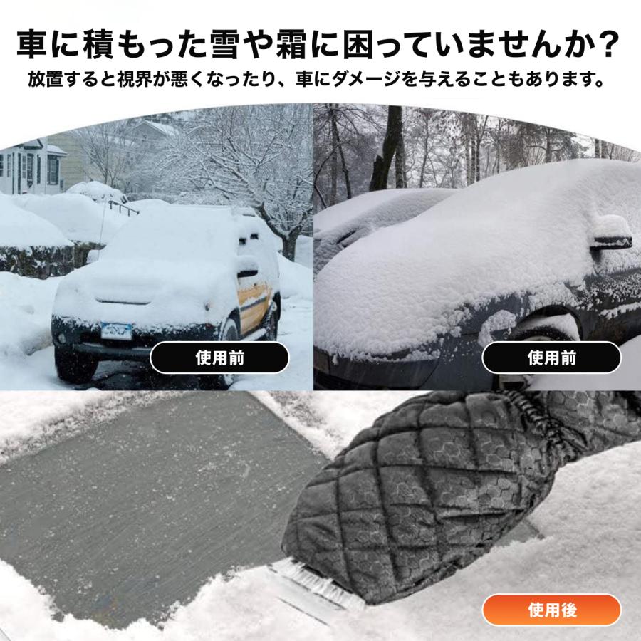 車用スノーブラシ 車用雪かき 手袋付き アイススクレーパー 車 フロントガラス  霜取り 除雪 凍結防止 軽量 便利な雪対策品 多機能 除雪ブラシ 車載雪落とし |  | 03