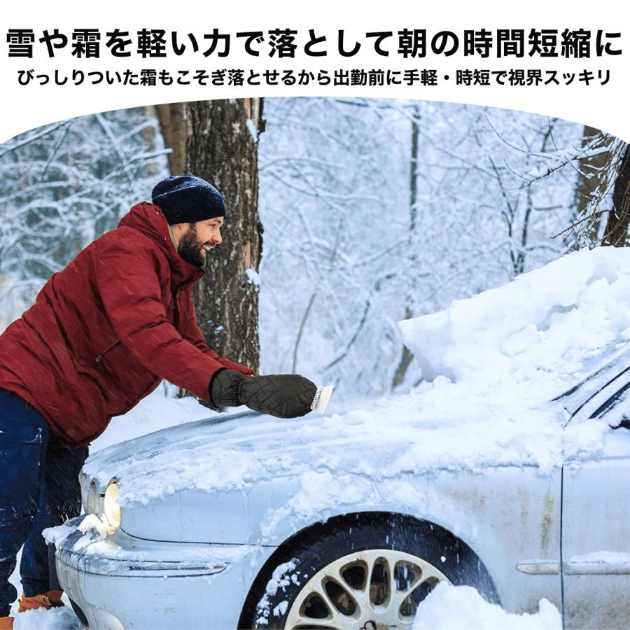 車用スノーブラシ 車用雪かき 手袋付き アイススクレーパー 車 フロントガラス  霜取り 除雪 凍結防止 軽量 便利な雪対策品 多機能 除雪ブラシ 車載雪落とし |  | 04