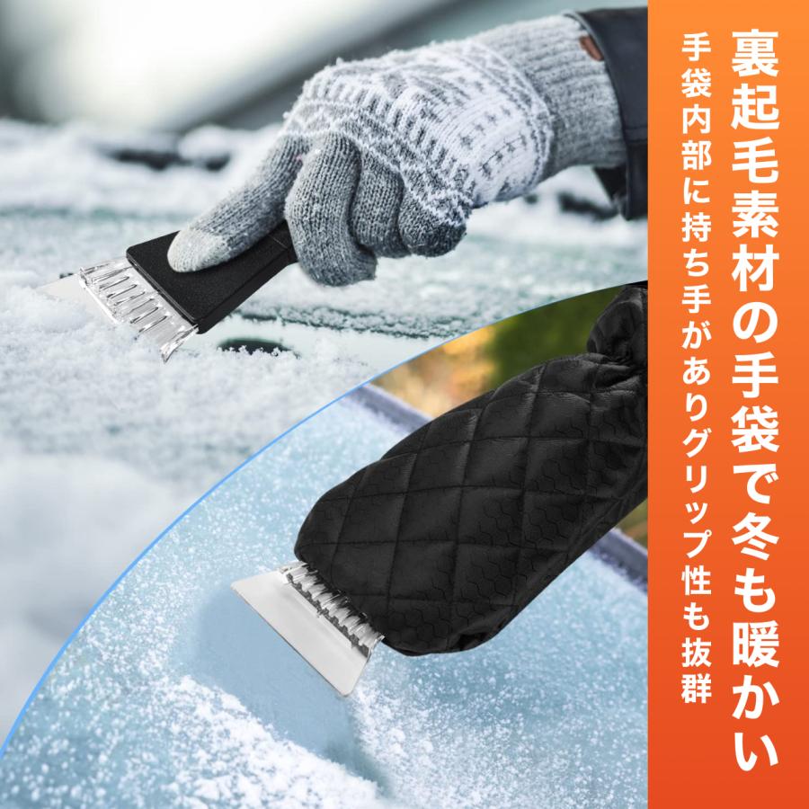 車用スノーブラシ 車用雪かき 手袋付き アイススクレーパー 車 フロントガラス  霜取り 除雪 凍結防止 軽量 便利な雪対策品 多機能 除雪ブラシ 車載雪落とし |  | 05