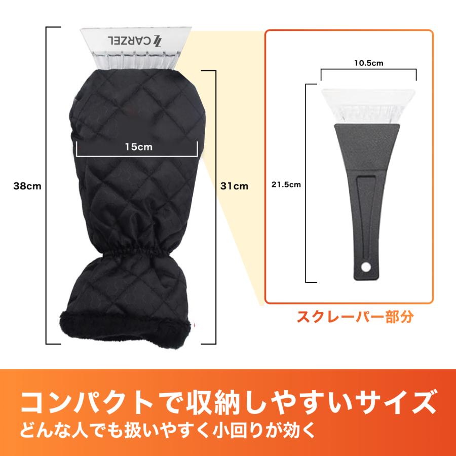 車用スノーブラシ 車用雪かき 手袋付き アイススクレーパー 車 フロントガラス  霜取り 除雪 凍結防止 軽量 便利な雪対策品 多機能 除雪ブラシ 車載雪落とし |  | 06