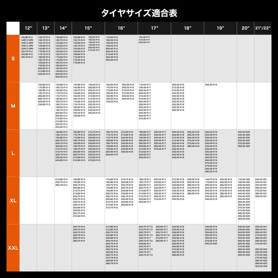 布製タイヤチェーン 布チェーン スノーソック 駆動輪 2本分非金属 スノーチェーン 簡単装着 ジャッキアップ不要 軽量 滑り止め 雪道 路面凍結 チェーン規制対応 |  | 06