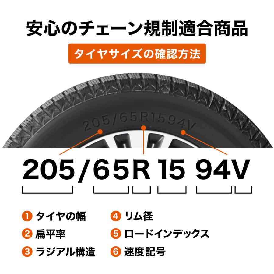 布製タイヤチェーン 布チェーン スノーソック 駆動輪 2本分非金属 スノーチェーン 簡単装着 ジャッキアップ不要 軽量 滑り止め 雪道 路面凍結 チェーン規制対応 |  | 09