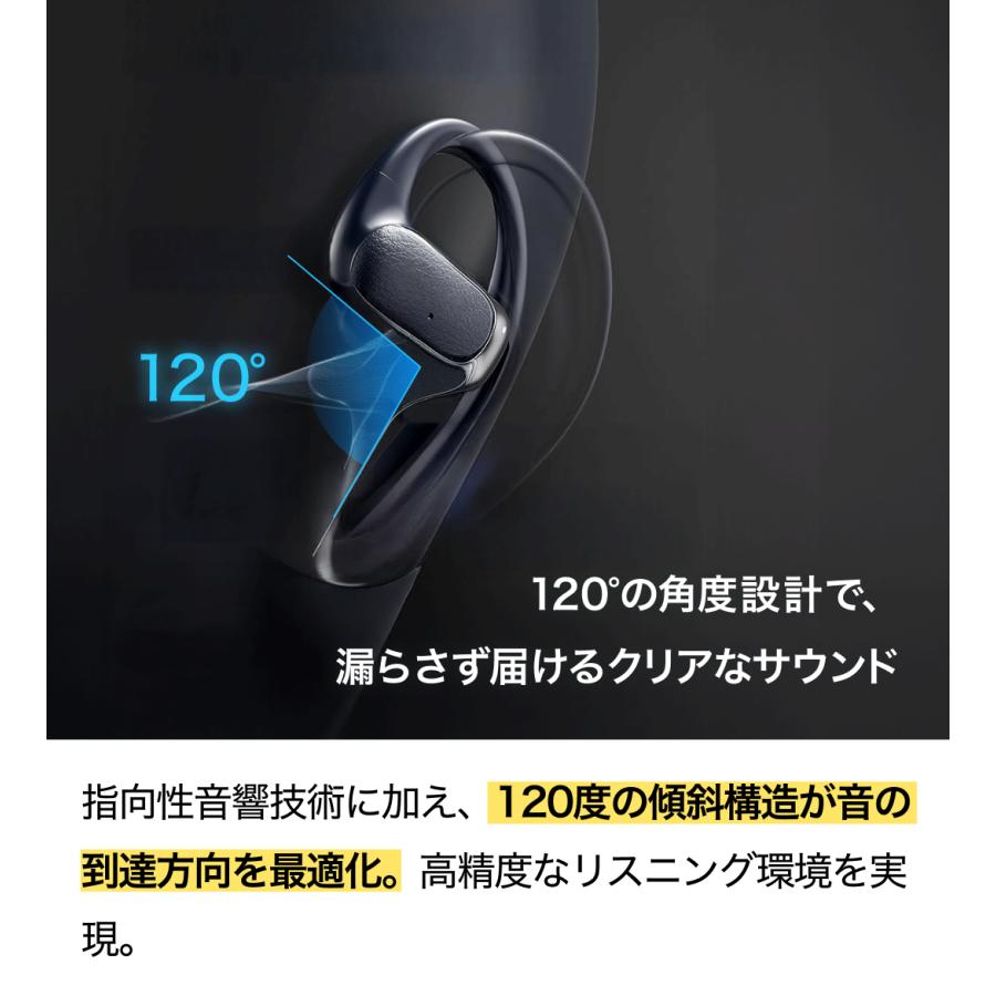 2025最新】オープンイヤーイヤホン 耳を塞がない 軽量快適装着 高音質
