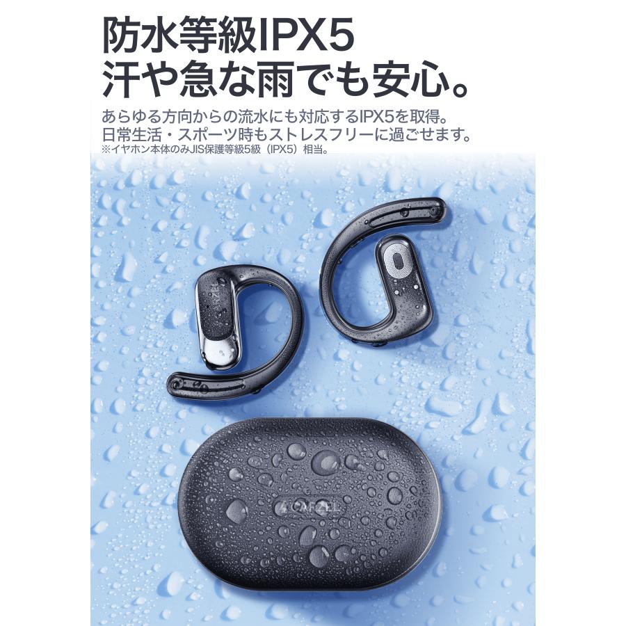 2025最新】オープンイヤーイヤホン 耳を塞がない 軽量快適装着 高音質