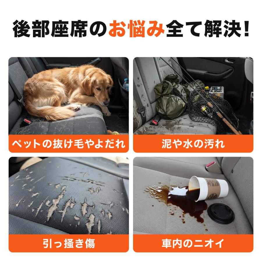 【全車種対応】ドライブシート ペット用  可視メッシュ窓 防水 耐摩擦 汚れ防止 荷物 ゴルフバッグ 釣り 収納 軽自動車対応 簡単取り付け 抜け毛 ブラック |  | 01