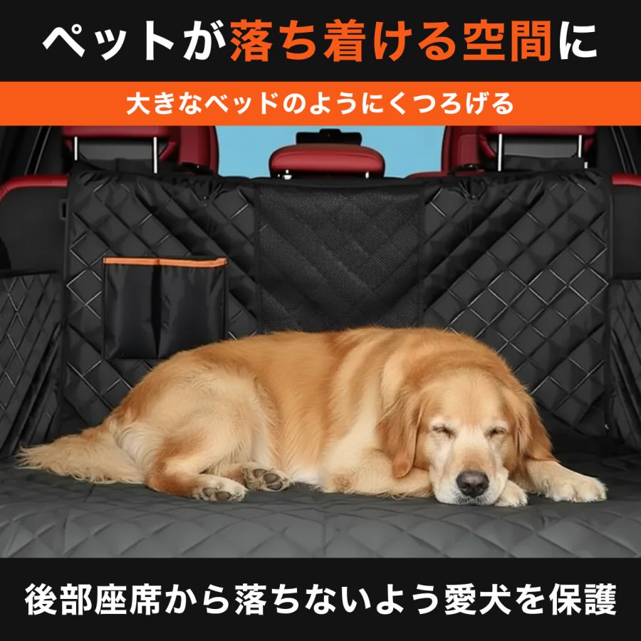 【全車種対応】ドライブシート ペット用  可視メッシュ窓 防水 耐摩擦 汚れ防止 荷物 ゴルフバッグ 釣り 収納 軽自動車対応 簡単取り付け 抜け毛 ブラック |  | 02