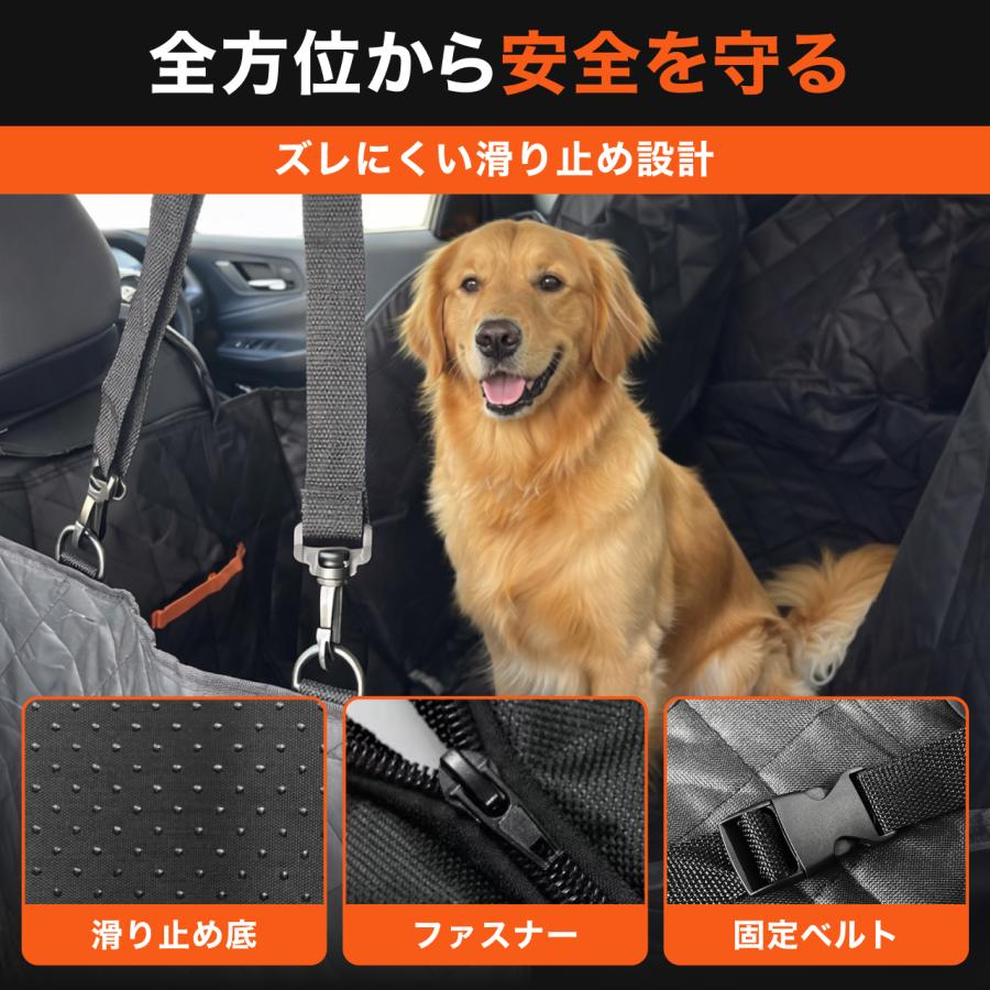 【全車種対応】ドライブシート ペット用  可視メッシュ窓 防水 耐摩擦 汚れ防止 荷物 ゴルフバッグ 釣り 収納 軽自動車対応 簡単取り付け 抜け毛 ブラック |  | 03