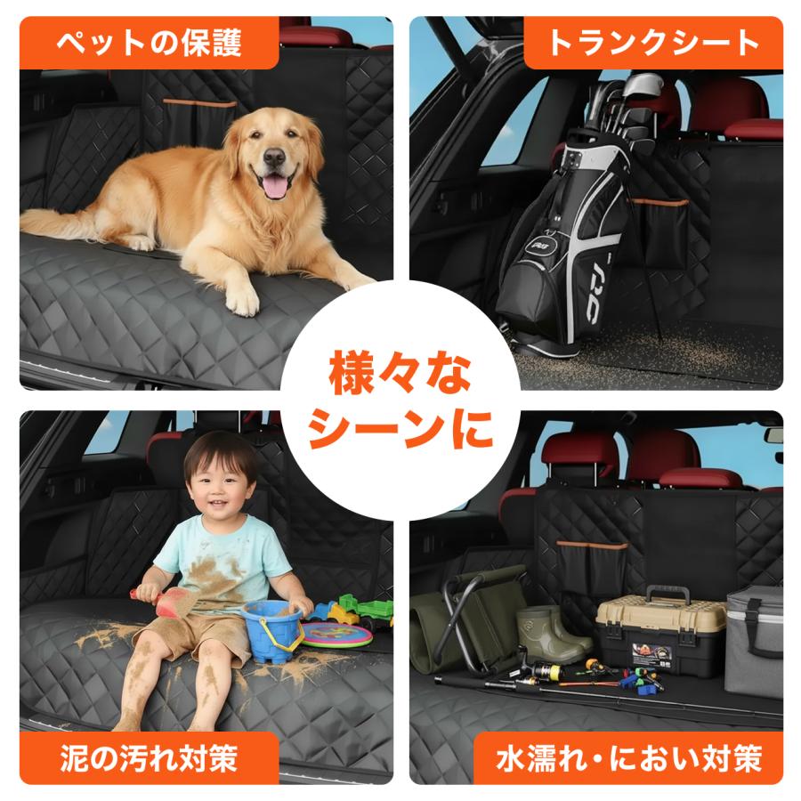 【全車種対応】ドライブシート ペット用  可視メッシュ窓 防水 耐摩擦 汚れ防止 荷物 ゴルフバッグ 釣り 収納 軽自動車対応 簡単取り付け 抜け毛 ブラック |  | 05