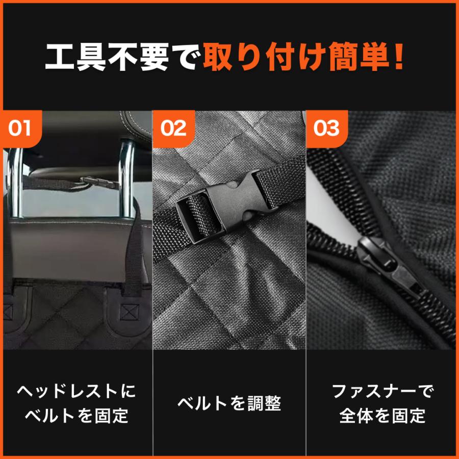 【全車種対応】ドライブシート ペット用  可視メッシュ窓 防水 耐摩擦 汚れ防止 荷物 ゴルフバッグ 釣り 収納 軽自動車対応 簡単取り付け 抜け毛 ブラック |  | 06