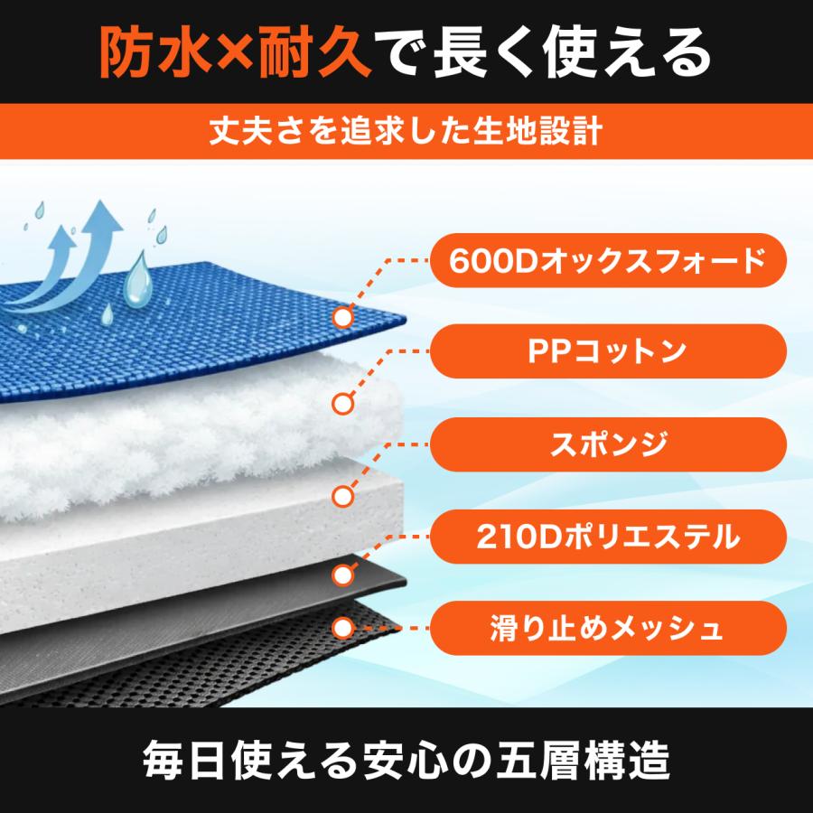 【全車種対応】ドライブシート ペット用  可視メッシュ窓 防水 耐摩擦 汚れ防止 荷物 ゴルフバッグ 釣り 収納 軽自動車対応 簡単取り付け 抜け毛 ブラック |  | 07