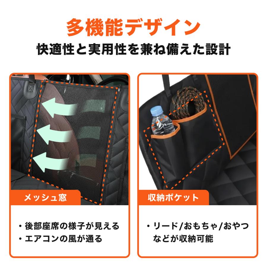 【全車種対応】ドライブシート ペット用  可視メッシュ窓 防水 耐摩擦 汚れ防止 荷物 ゴルフバッグ 釣り 収納 軽自動車対応 簡単取り付け 抜け毛 ブラック |  | 08