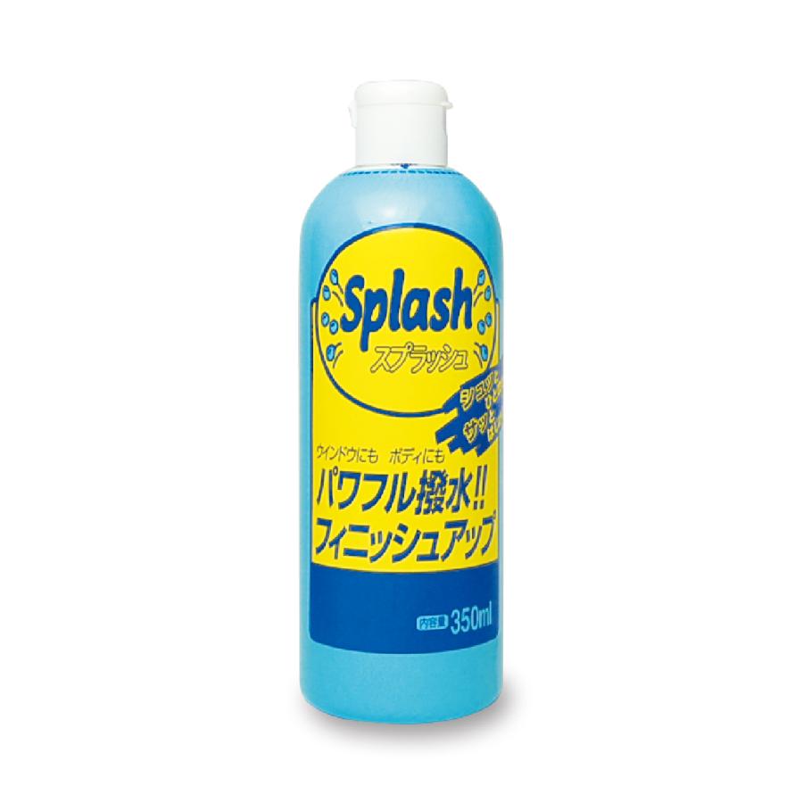 スッキリくん 車用 コーティング メンテナンス 超撥水 フロントガラス