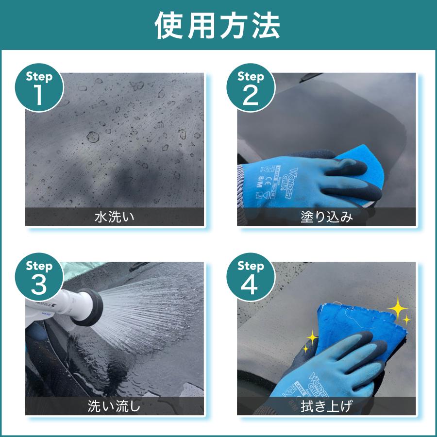 おさるのスゴピカ 洗車 ウロコ取り うろことり クリーナー 車 ガラス 水垢 洗剤 鏡 シンク 油膜 |  | 04