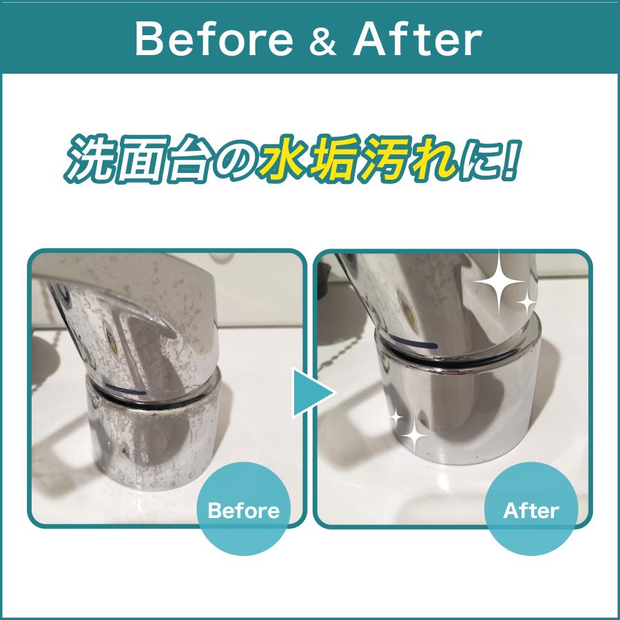 おさるのスゴピカ 洗車 ウロコ取り うろことり クリーナー 車 ガラス 水垢 洗剤 鏡 シンク 油膜 |  | 08