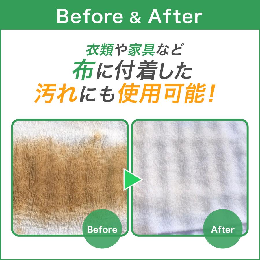 ＼雑誌で紹介されました！／おさるのスゴピカ シートクリーナー 車内クリーナー ルームクリーナー シート クリーナー シミ取り |  | 06