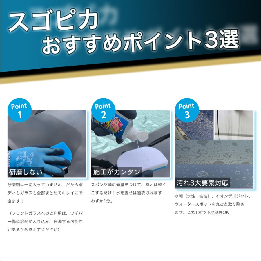 おさるのスゴピカ ウロコ取り 大サイズ 洗車 クリーナー 車 ガラス 水垢 洗剤 鏡 シンク 油膜 300g Sg カーケア専門店 シュリナビ 通販 Yahoo ショッピング