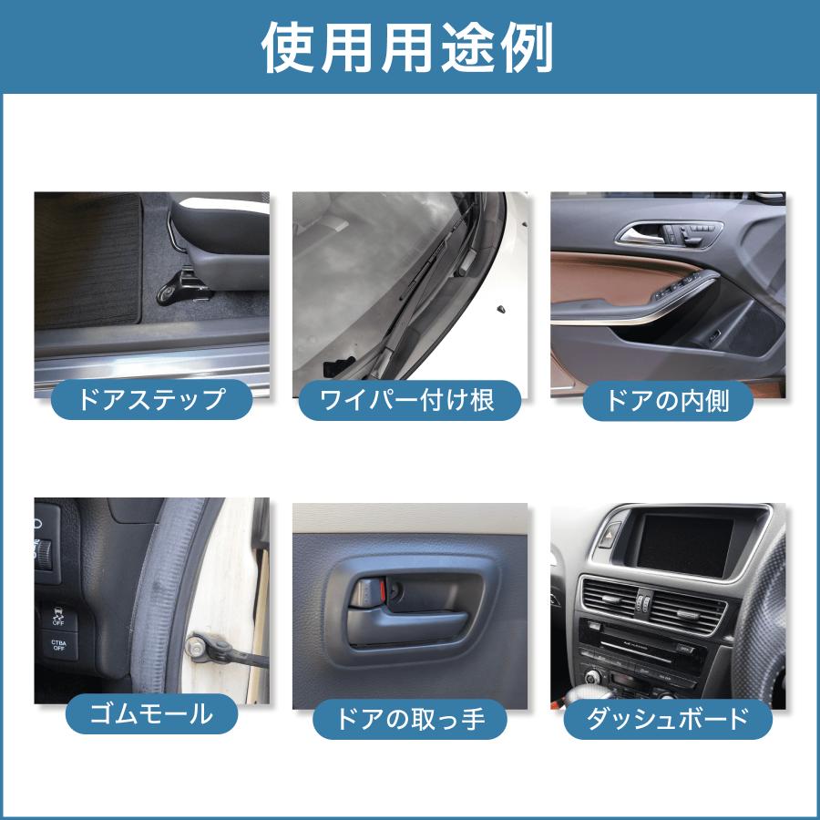 【雑誌掲載有】おさるのスゴピカ リブラック 黒艶 コーティング剤 未塗装樹脂 カーコーティング 黒樹脂 ツヤ出し剤 洗車 |  | 03