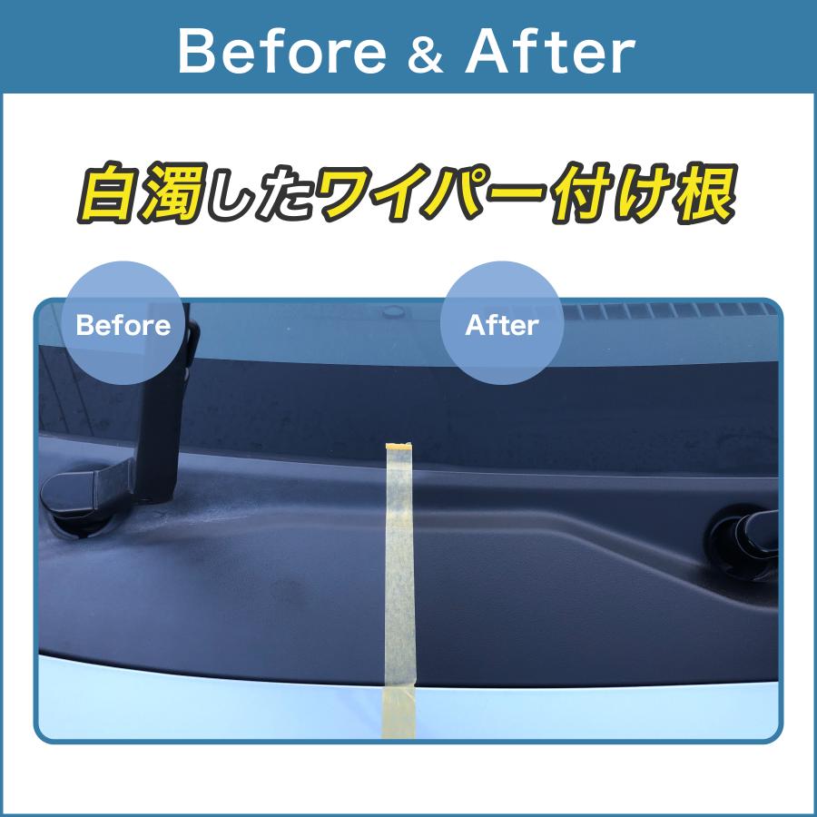 【雑誌掲載有】おさるのスゴピカ リブラック 黒艶 コーティング剤 未塗装樹脂 カーコーティング 黒樹脂 ツヤ出し剤 洗車 |  | 04