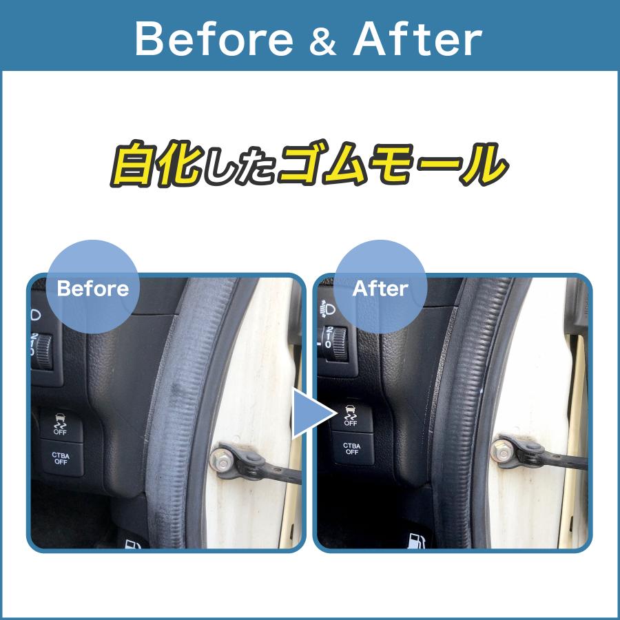 【雑誌掲載有】おさるのスゴピカ リブラック 黒艶 コーティング剤 未塗装樹脂 カーコーティング 黒樹脂 ツヤ出し剤 洗車 |  | 07