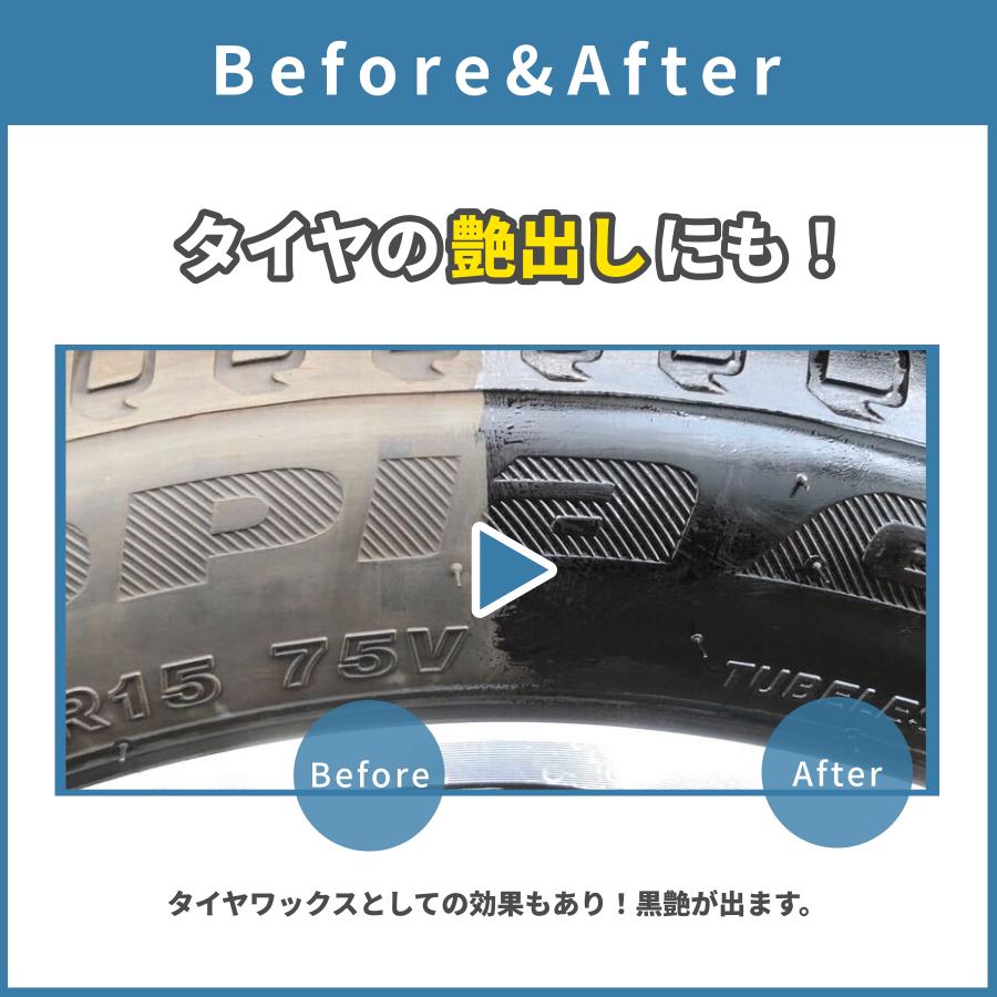 【雑誌掲載有】おさるのスゴピカ リブラック 黒艶 コーティング剤 未塗装樹脂 カーコーティング 黒樹脂 ツヤ出し剤 洗車 |  | 06