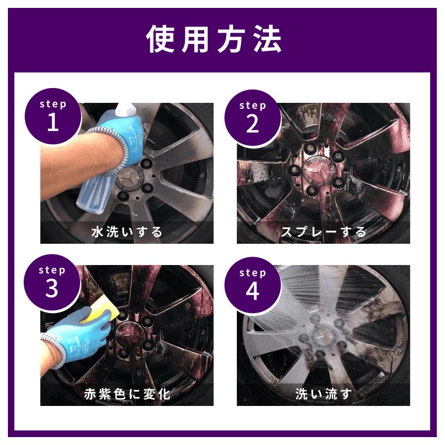 おさるのスゴピカ 鉄粉除去剤 アイアンキラー 鉄粉クリーナー 鉄粉取り 低臭 ブレーキダスト除去 塗装ホイール スプレー 洗車 ケア用品 300ml |  | 05