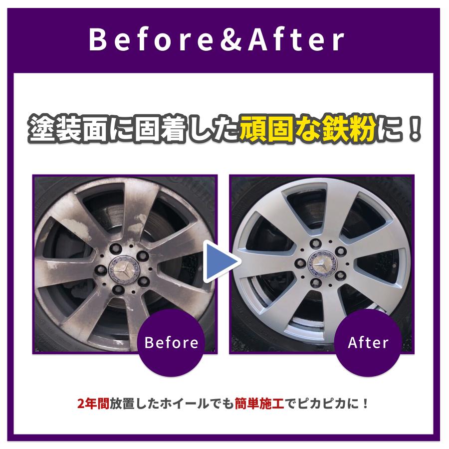 おさるのスゴピカ 鉄粉除去剤 アイアンキラー 鉄粉クリーナー 鉄粉取り 低臭 ブレーキダスト除去 塗装ホイール スプレー 洗車 ケア用品 300ml |  | 06
