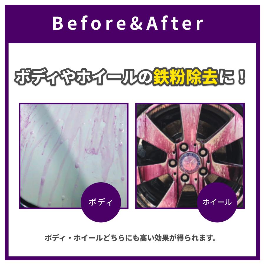 おさるのスゴピカ 鉄粉除去剤 アイアンキラー 鉄粉クリーナー 鉄粉取り 低臭 ブレーキダスト除去 塗装ホイール スプレー 洗車 ケア用品 300ml |  | 07