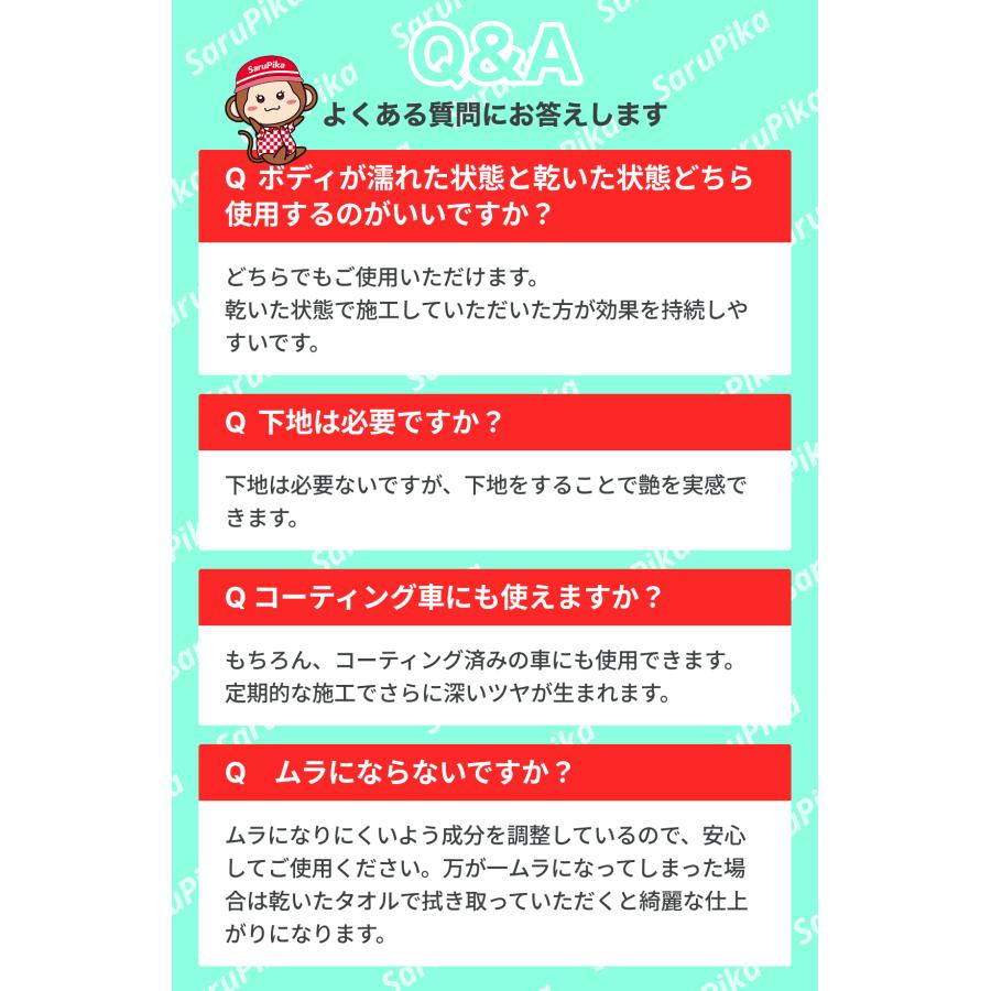 新発売！】おさるのスゴピカ ガラスコーティング ハイドログロッシー