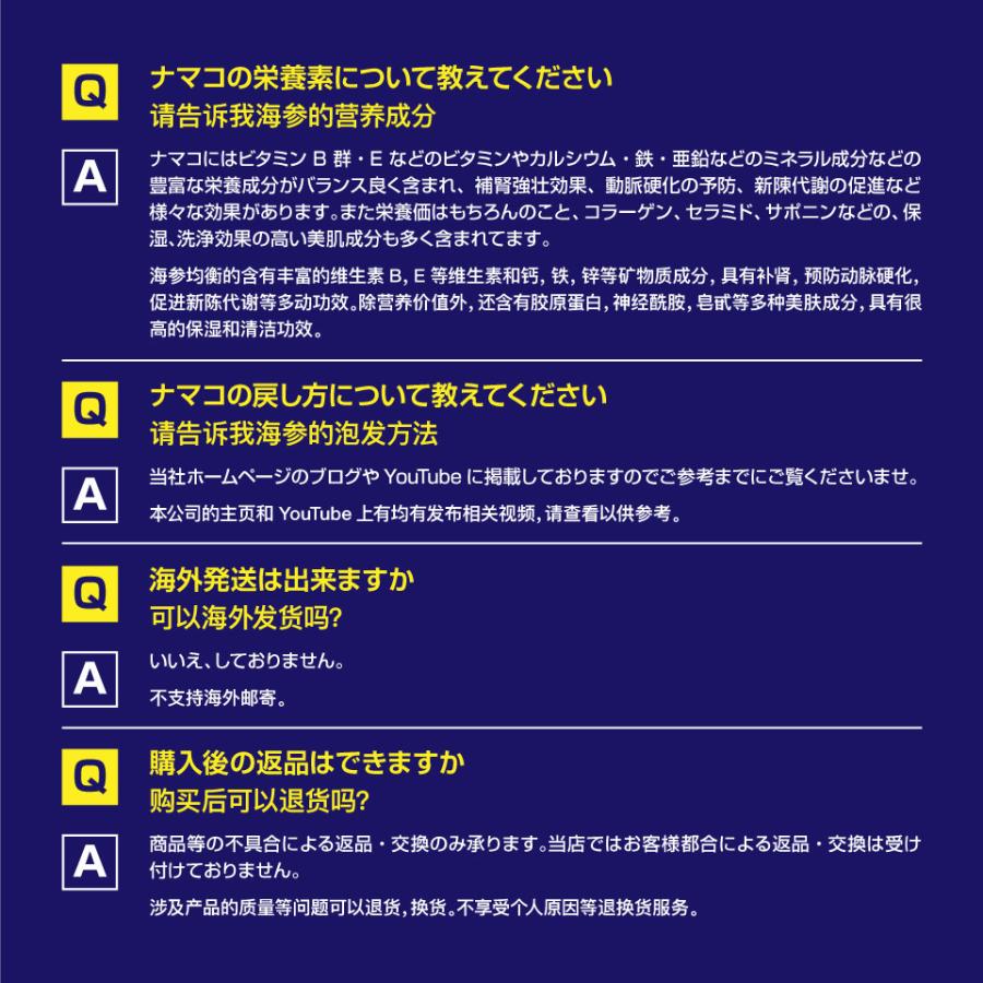 送料無料 乾燥 ナマコ 乾燥なまこ 北海道産  特Ａ品 Ｍサイズ３８個前後入り（２５０ｇ）｜haishenwang｜10