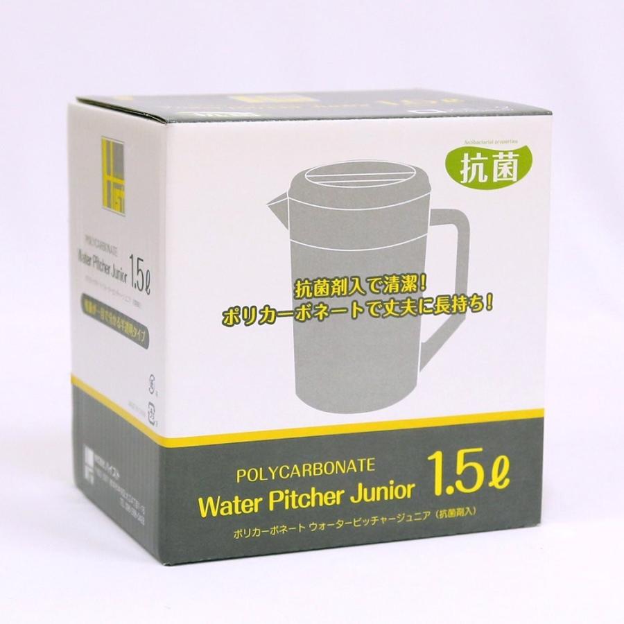 ウォーターピッチャー 1.5L スモーク色 業務用 抗菌 仕様 ポリカーボネート ピッチャー _FH70048S :FH70048S:業務用厨房機器店舗備品ハイスト - 通販 - Yahoo!ショッピング ウォーターピッチャー 1.5L スモーク色 業務用 抗菌 仕様 ポリカーボネート ピッチャー _FH70048S :FH70048S:業務用厨房機器店舗備品ハイスト - 通販 - Yahoo!ショッピング