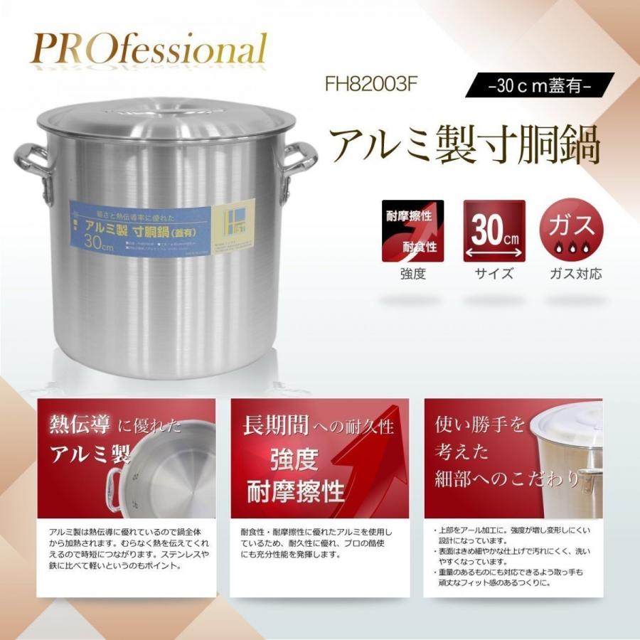 業務用 アルミ 寸胴鍋　フタ付き ずんどう 両手鍋　2個セット Amazon | MiaoJun寸胴鍋 ih対応（16cm～35cm）業務用寸胴