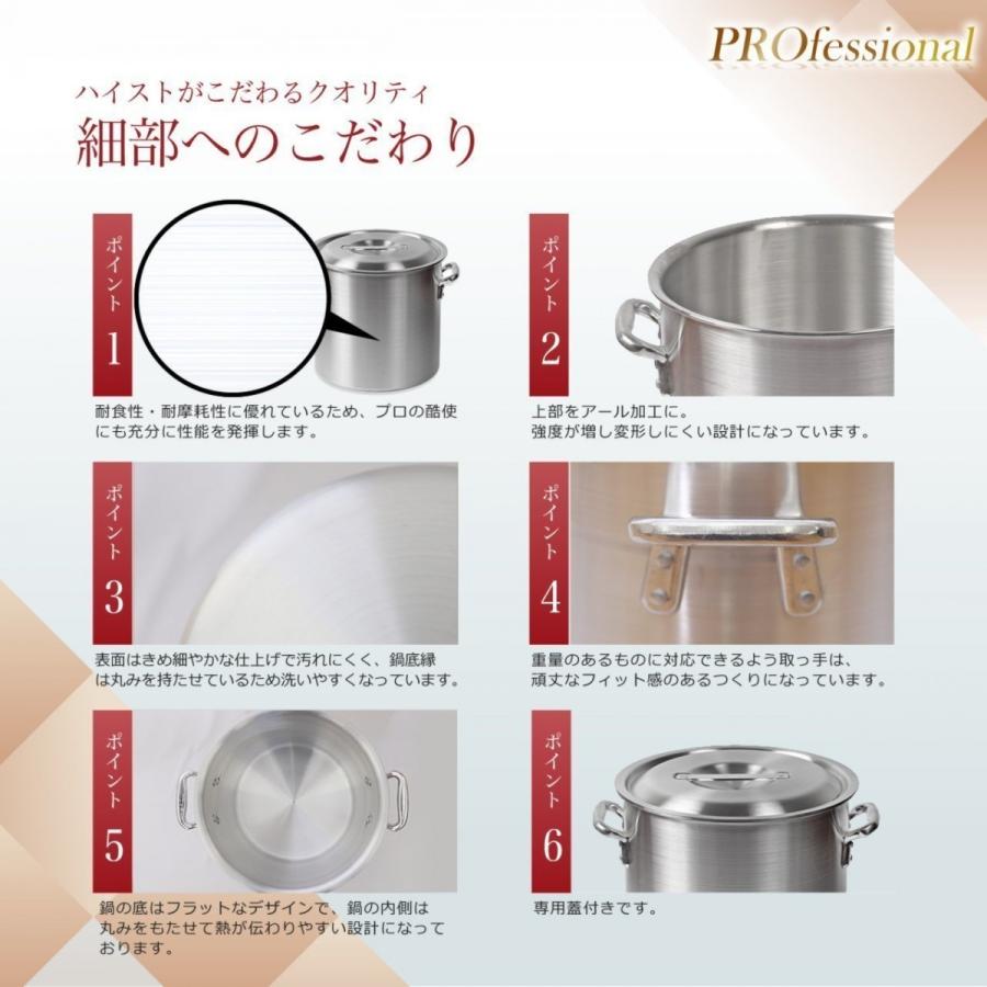 高品質 アルミ 製 寸胴鍋 （ ずんどう なべ ） 45cm フタ有 業務用 の 