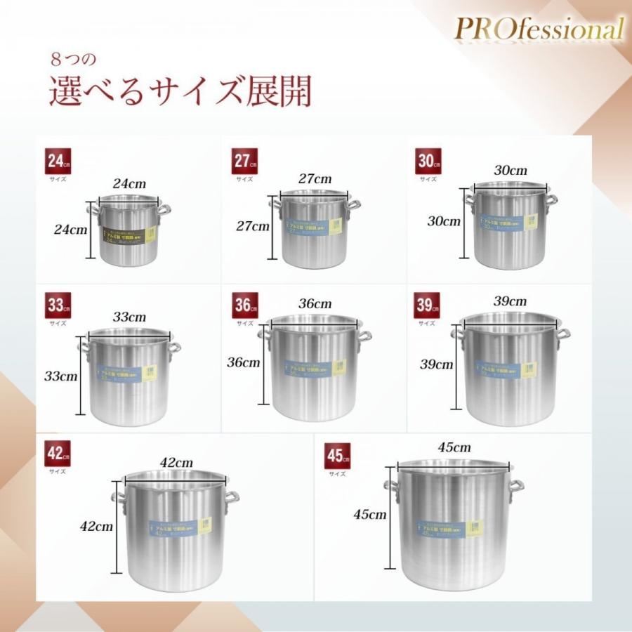 高品質 アルミ 製 寸胴鍋 （ ずんどう なべ ） 45cm フタ有 業務用 の